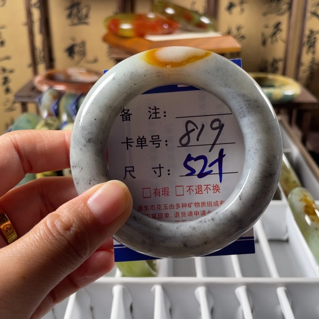 蛇纹石玉未镶嵌手镯