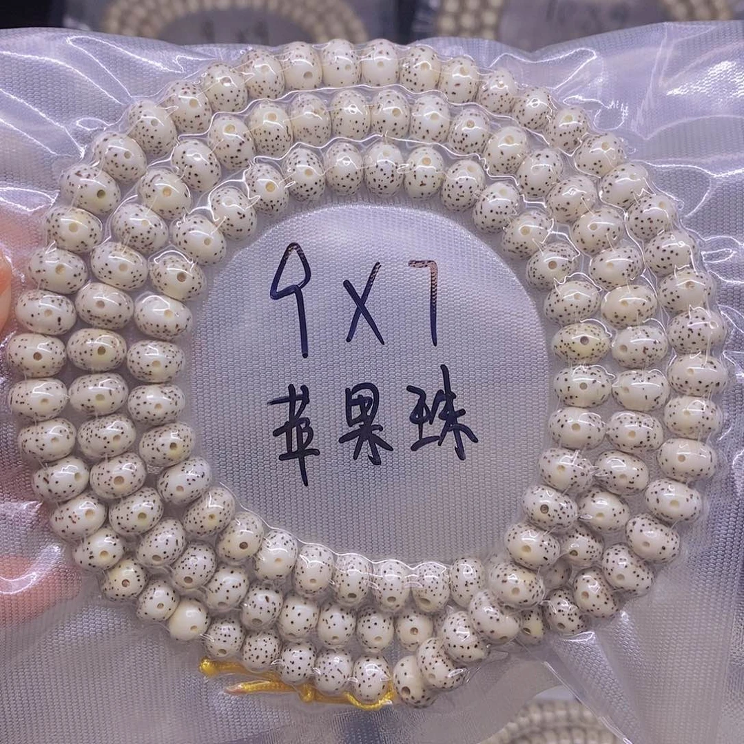 手串星月菩提星月菩提