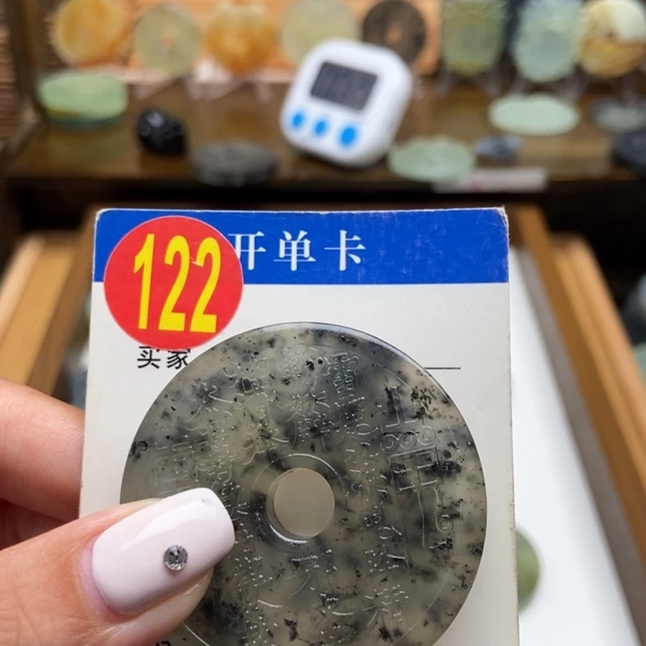 未镶嵌蛇纹石玉挂件墨**人
