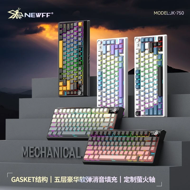 新萤客制化三模机械键盘无线蓝牙办公游戏电竞专用侧刻键帽热插拔