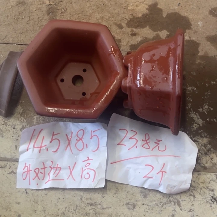 紫砂花盆破损包赔
