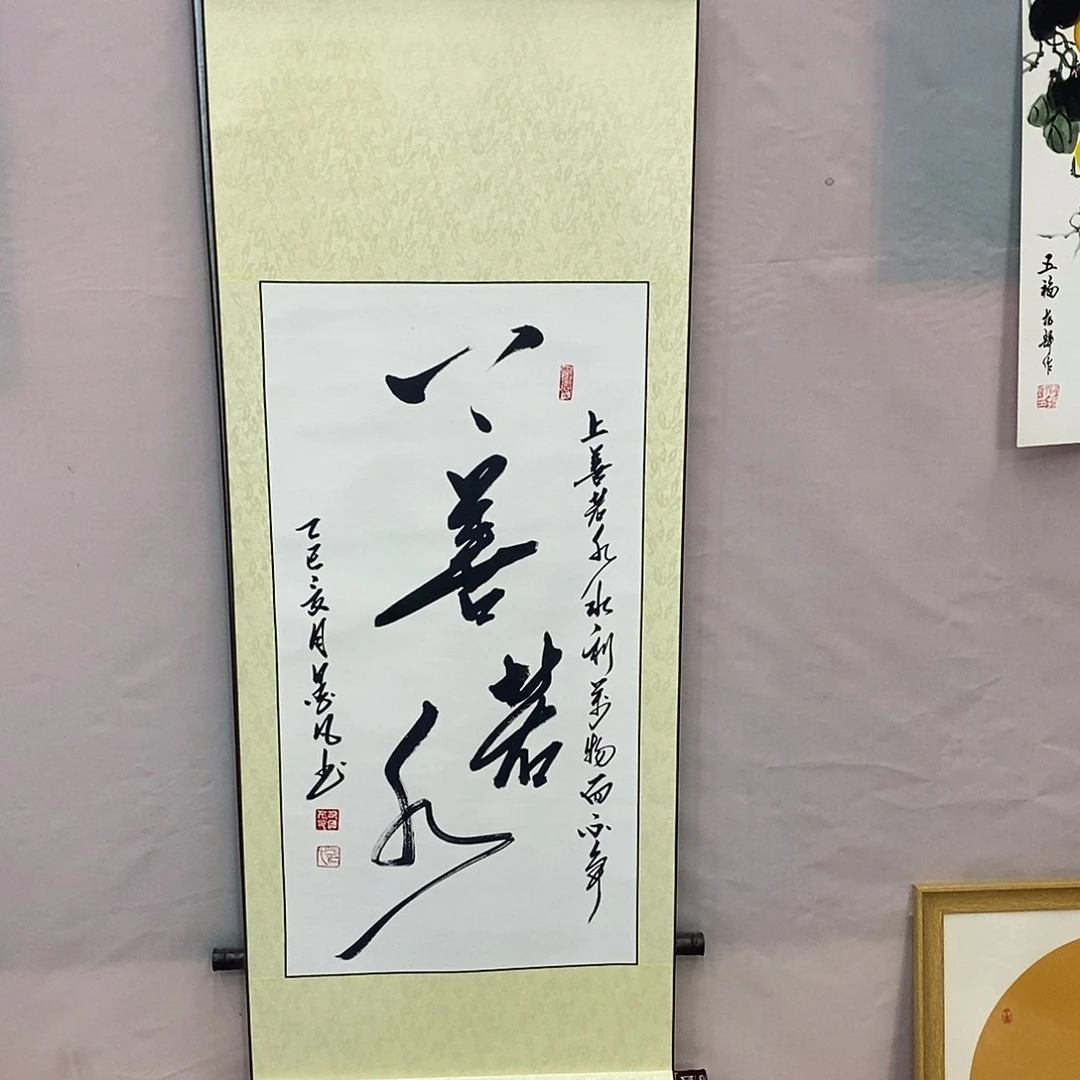 书法书法作品参加