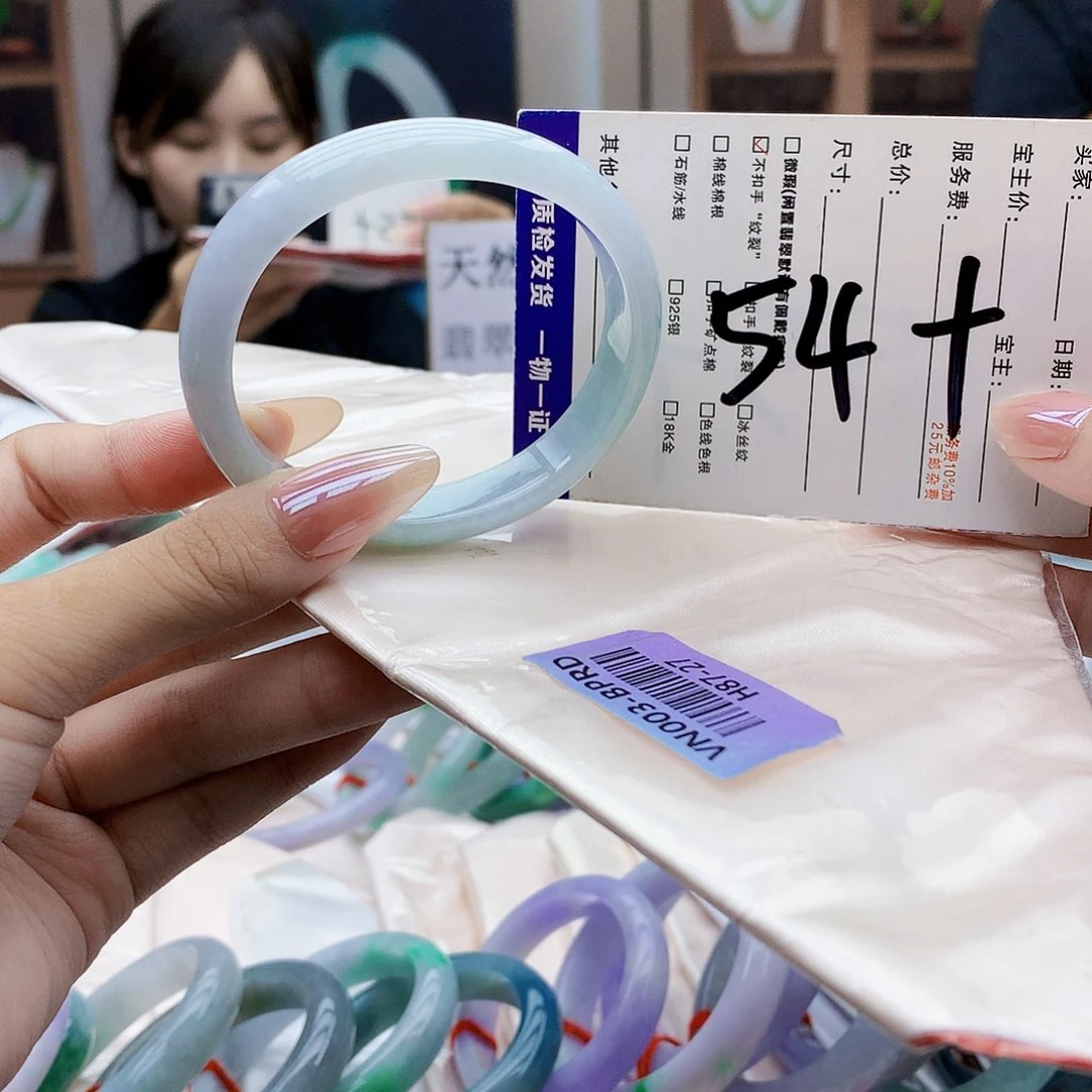 未镶嵌手镯翡翠vgb