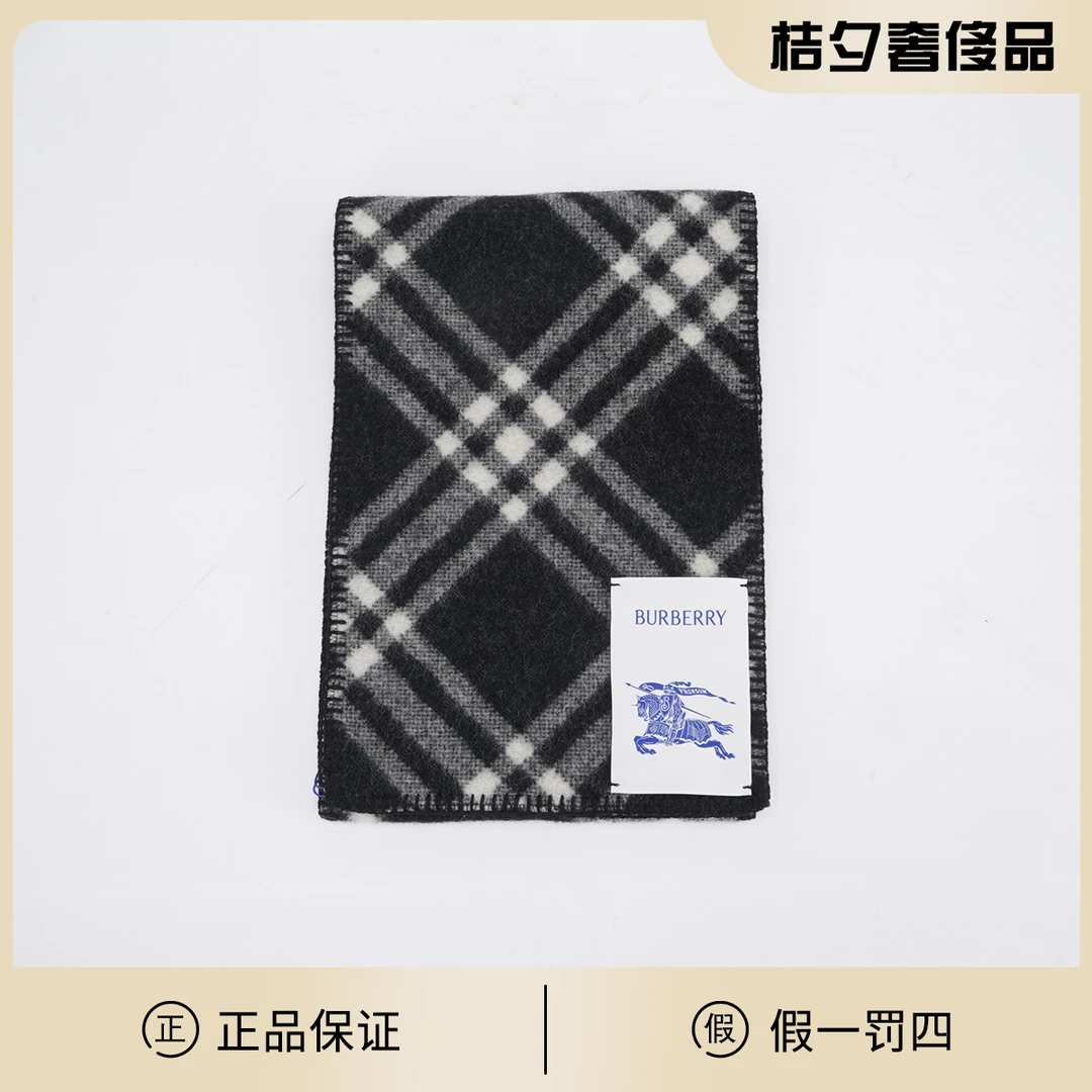 全新未使用 BURBERRY/博柏利  黑白 羊绒 围巾/ACC200020005
