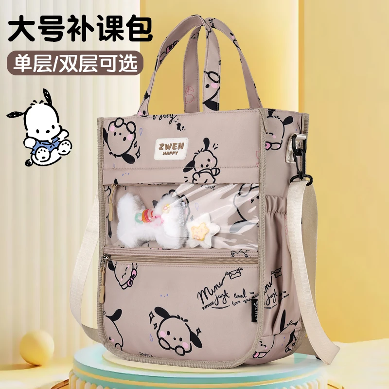 帆布包女生斜挎包大容量小学生上课包可单肩美术包兴趣卡通补习袋