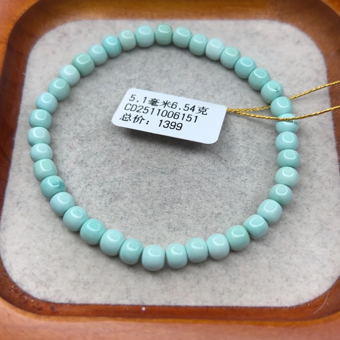 绿松石未镶嵌珠宝半成品