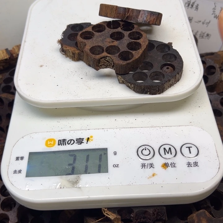 藤类30克缅甸小叶降真香体验款