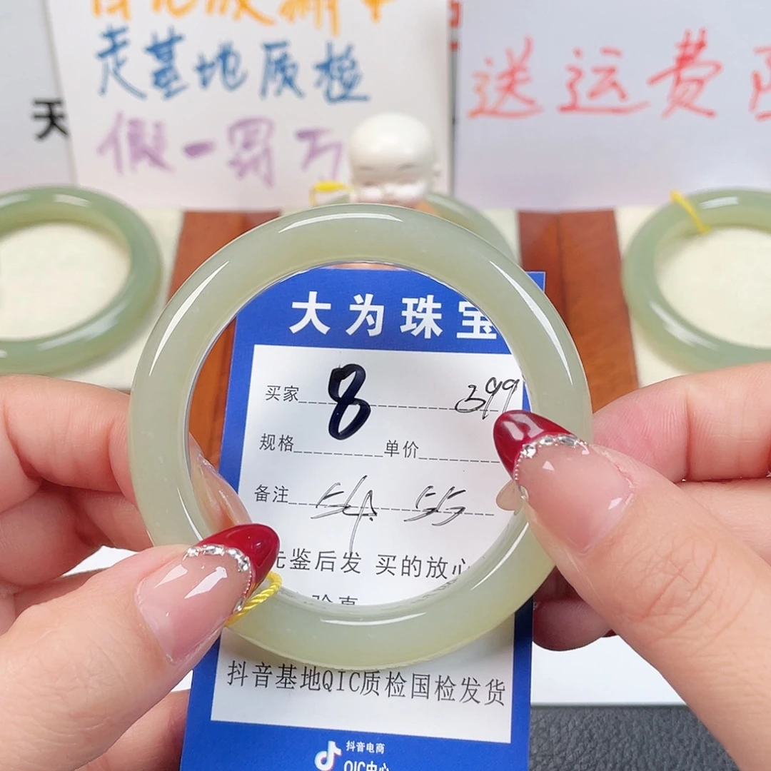 未镶嵌手镯和田玉