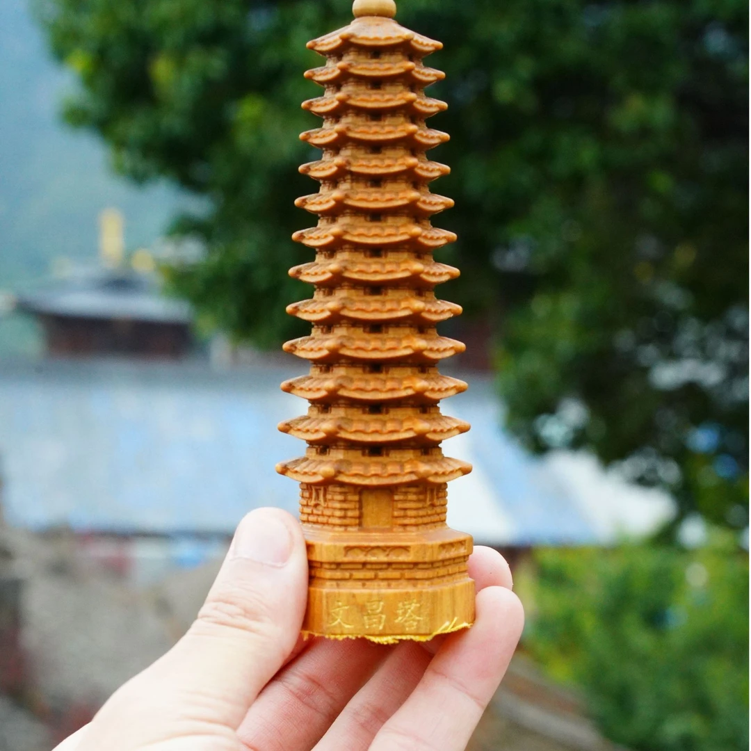 五台山六道木文昌塔学业摆件