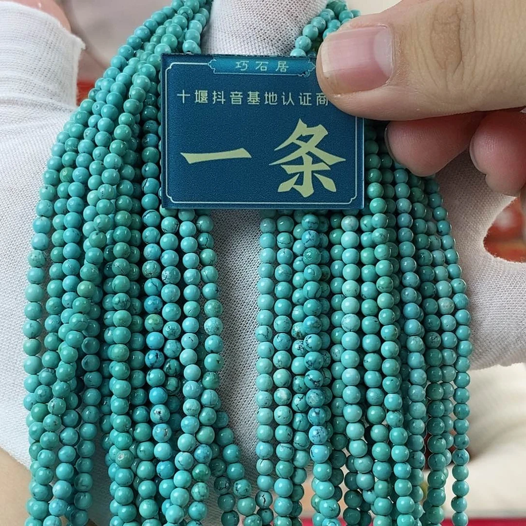 绿松石珠宝奇石未镶嵌多样性发货一条