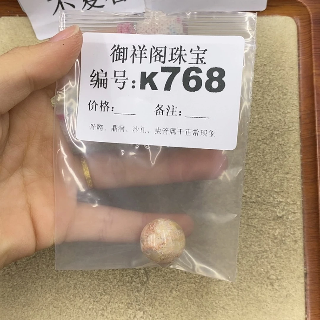 石英质玉吊坠(不含链)未镶嵌暴***.