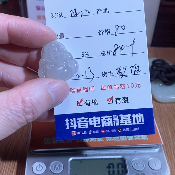 和田玉挂件未镶嵌阿*徐