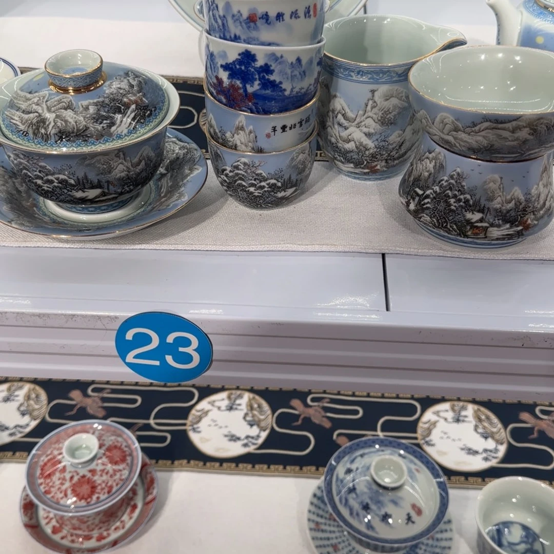 和***里8件套茶具套装家用