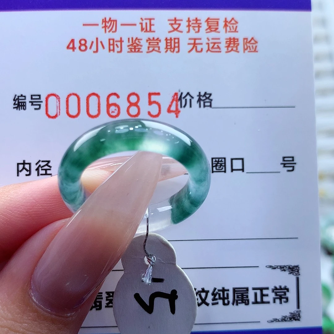 未镶嵌戒指翡翠翡翠