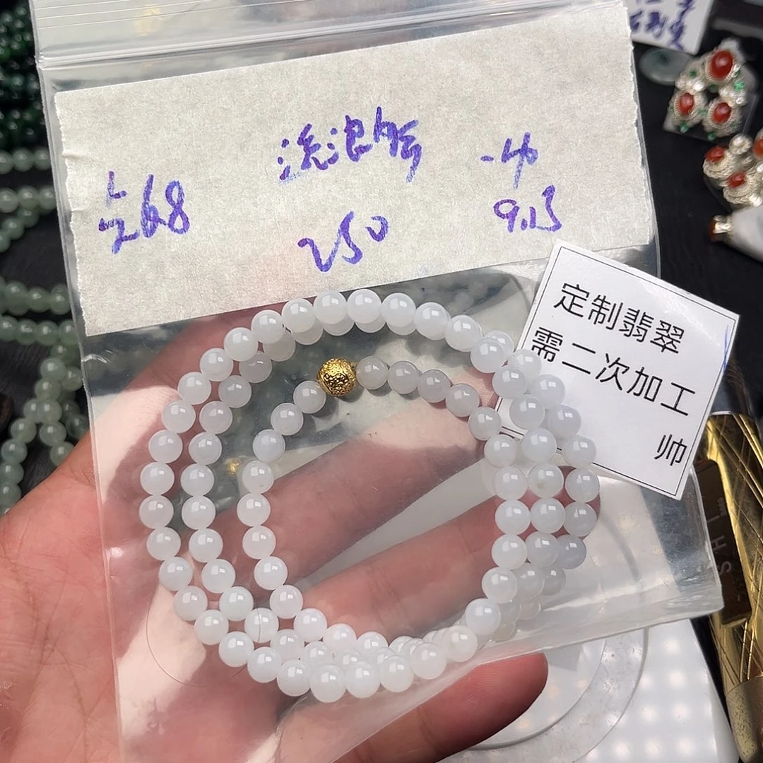 流***云未镶嵌定制翡翠翡翠