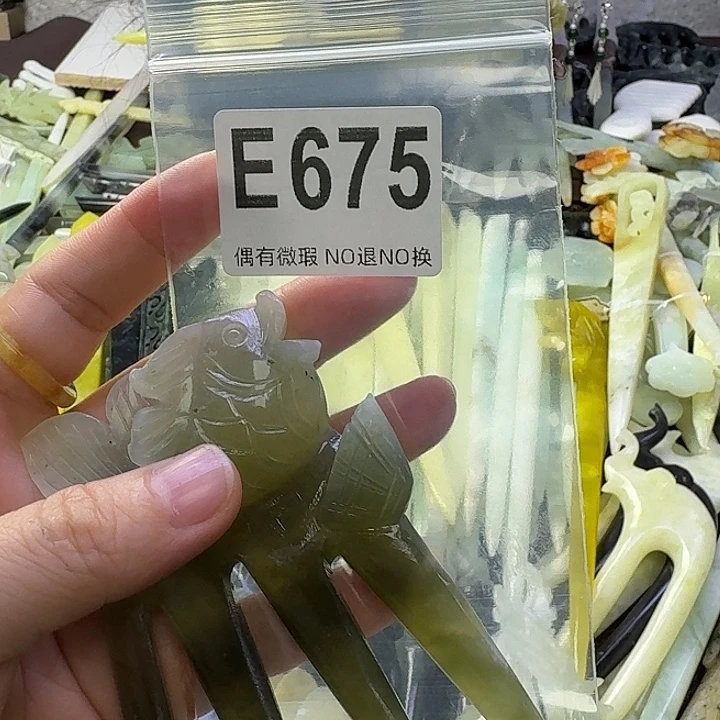 妮***妮蛇纹石玉合金发饰