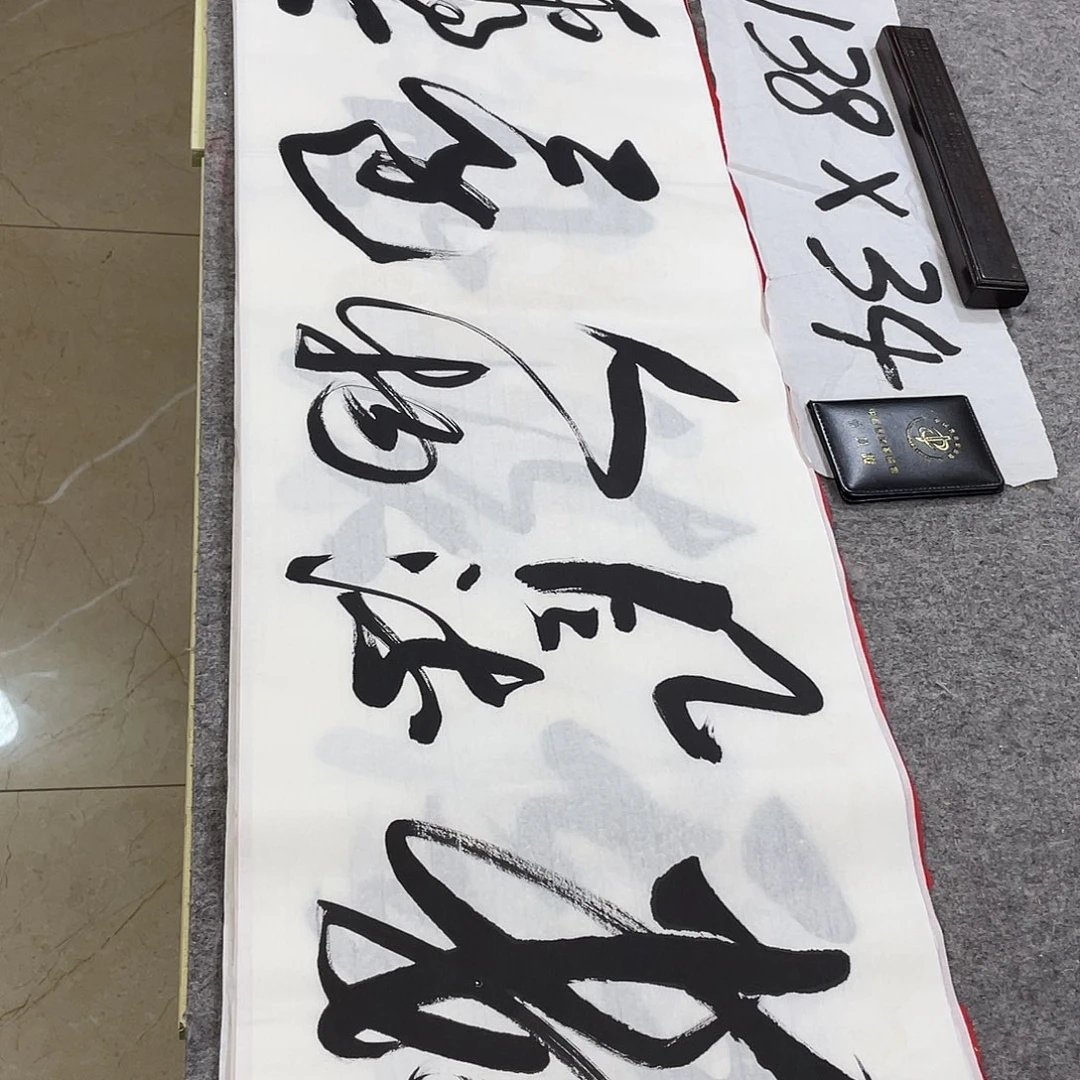 书法Lvqinzhenshufa