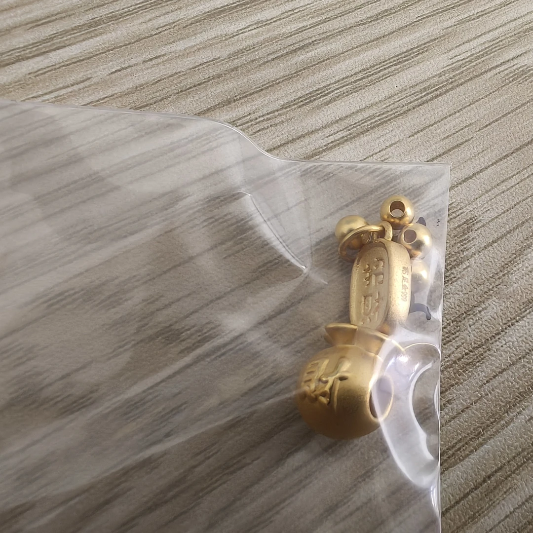 足金999  提溜一套