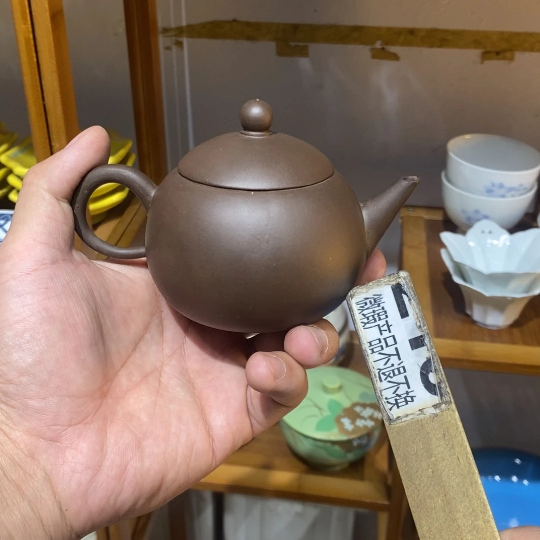 茶盏全场满28元包邮，第53