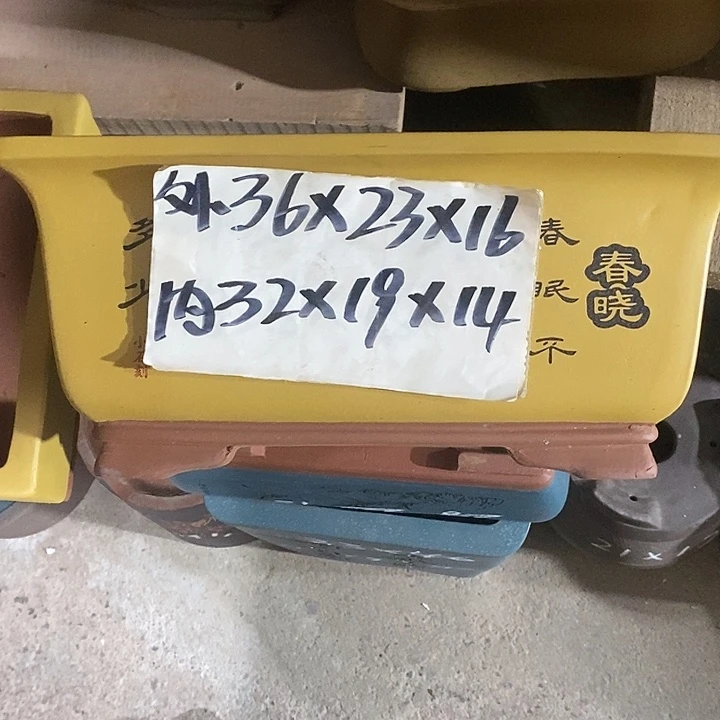 紫砂花盆花盆紫砂