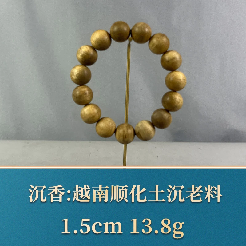 80764 越南顺化土沉老料 沉香