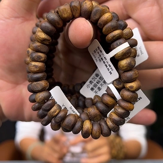 手串沉香白棋虫漏0.8多样性发货1条