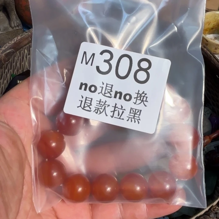 钟***意瓷片这个的       308