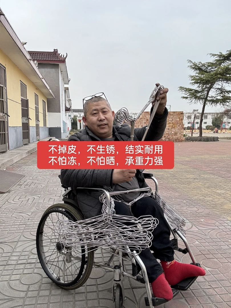 买一件衣架，暖一个家｜70后瘫痪宝爸为俩娃手作，每道工序都是爱