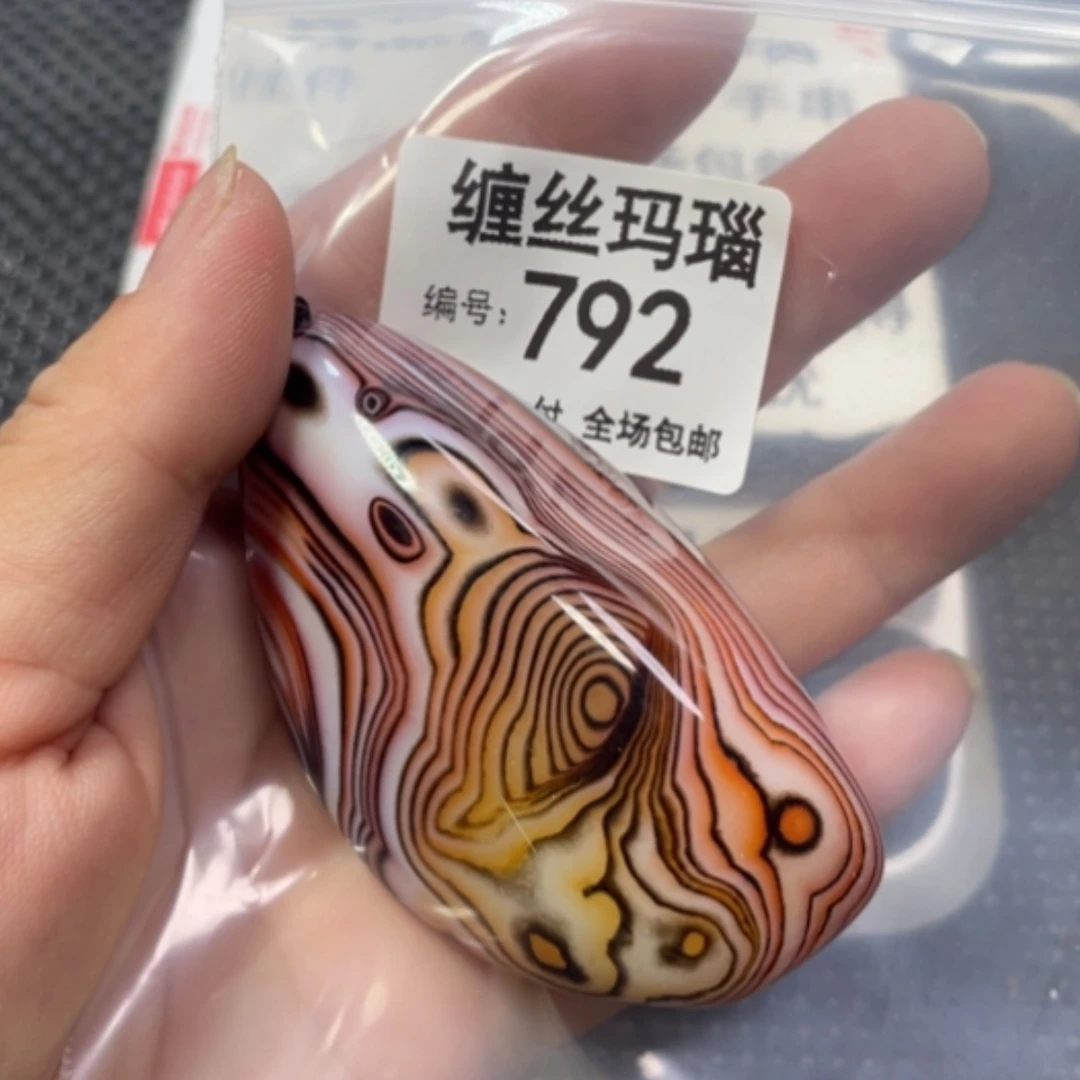 【闪购商品】未镶嵌颈饰玛瑙/玉髓