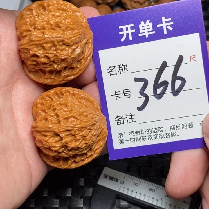 文玩核桃把件好果子吃