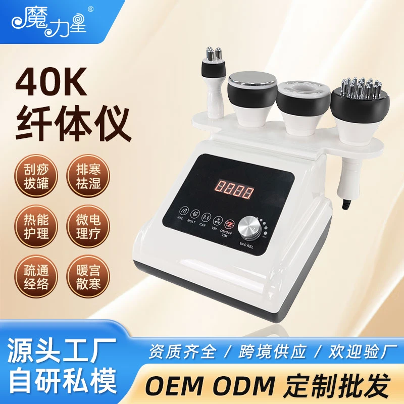 电动拔罐刮痧加热养生仪微电流脸部通经络理疗肩颈背全身按摩仪器