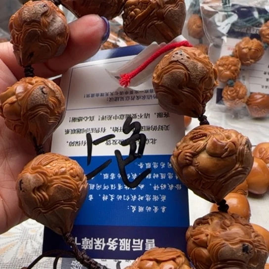 我***素手串橄榄核橄榄雕雕刻工艺品