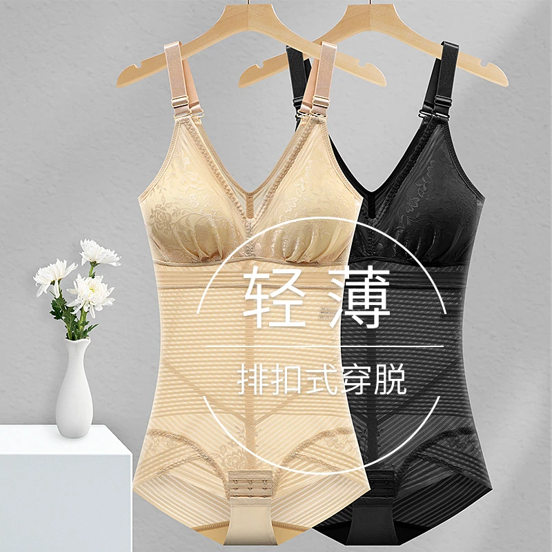 夏季超薄款连体收腹塑身衣带胸垫免穿胸罩束腰提臀美体瘦身内衣女