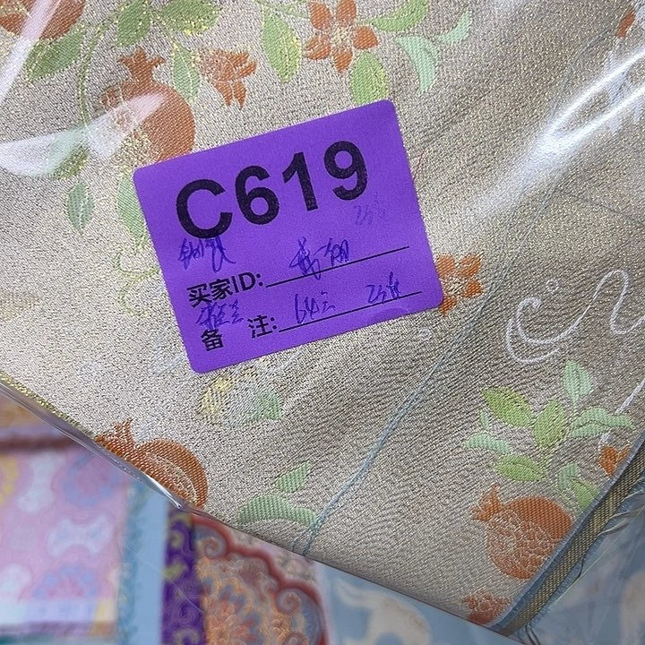 我***W619！抖音直播频道是