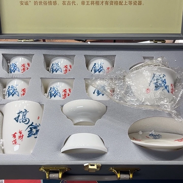 孤品茶具套装等。