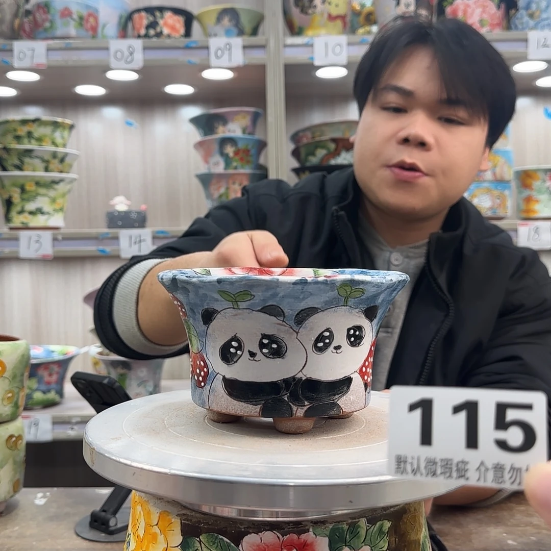 瑕疵瑕疵瑕疵瑕疵115