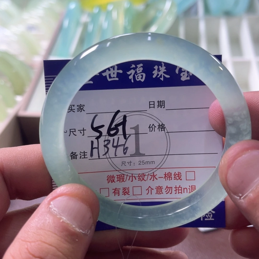 未镶嵌蛇纹石玉手镯（圆镯）