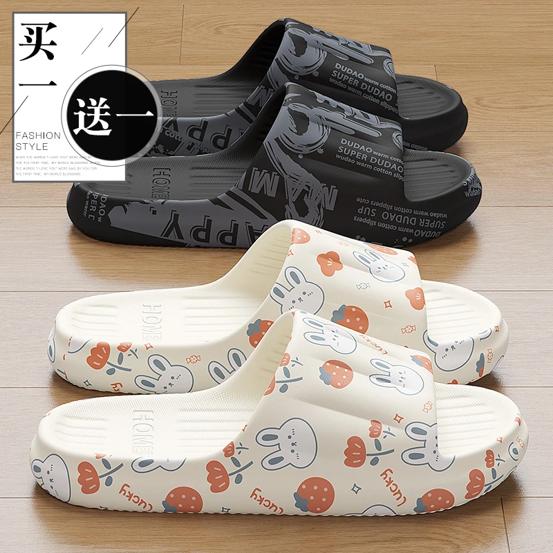买一送一拖鞋女夏季外穿2025新款室内家居情侣一对静音防滑凉拖男