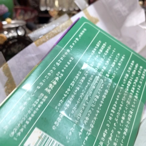 瓷瓷瓷瓷瓷瓷瓷瓷瓷瓷瓷