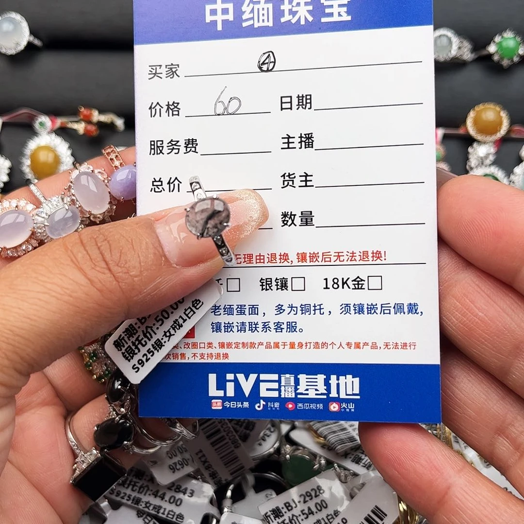 翡翠戒指银S925镶嵌缅甸天然A货翡翠女戒指