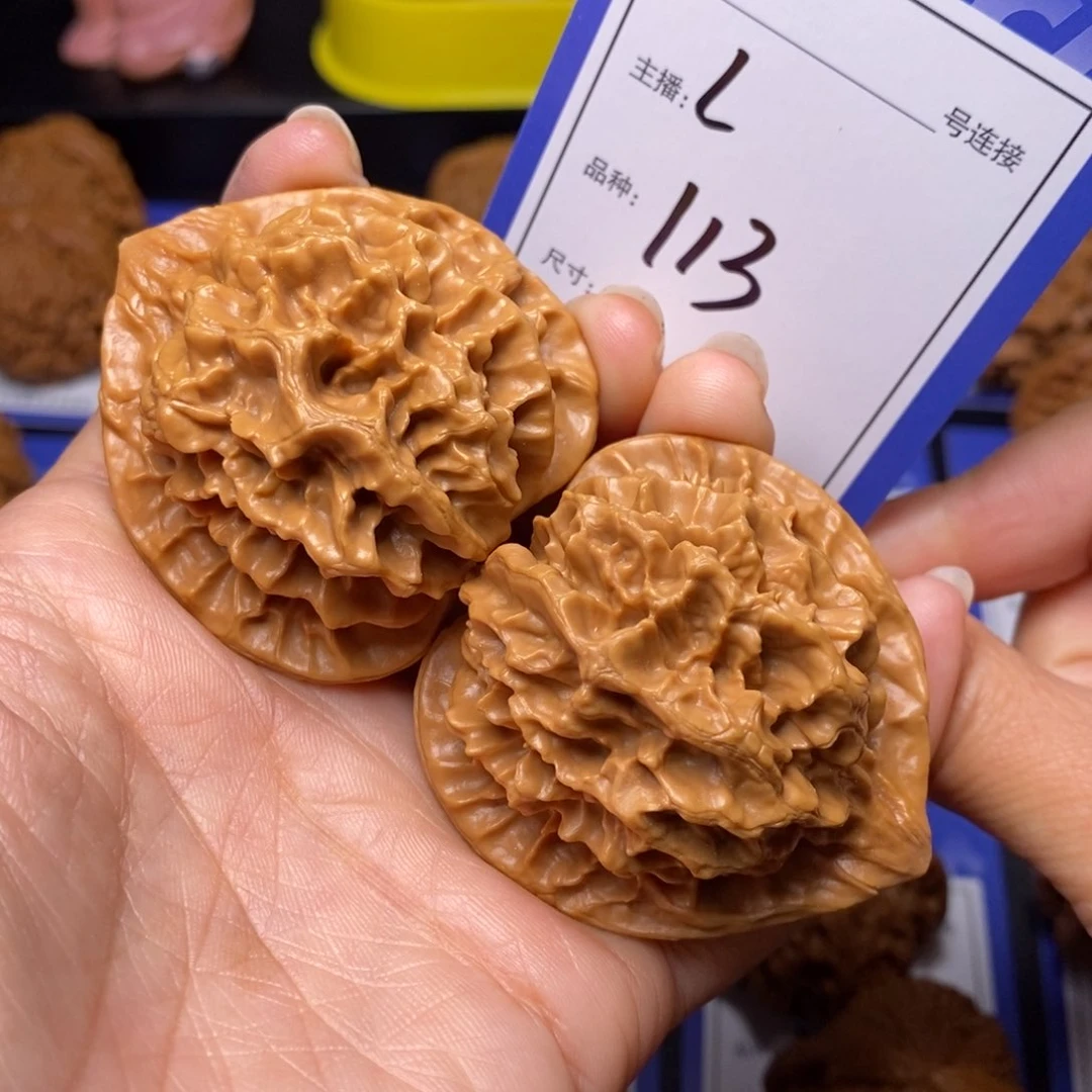 文玩核桃把件47帝王113