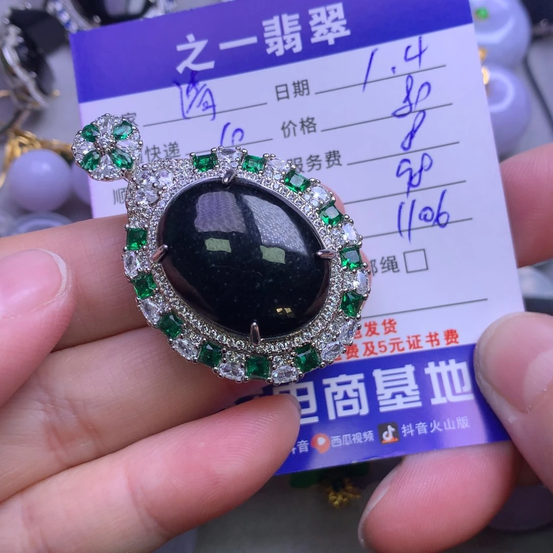 颈饰未镶嵌翡翠清*