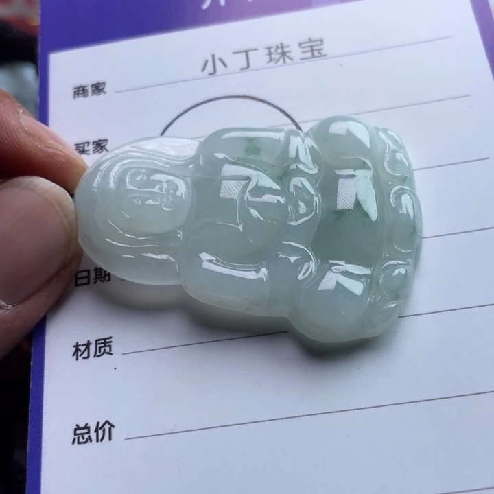 翡翠未镶嵌挂件挂件