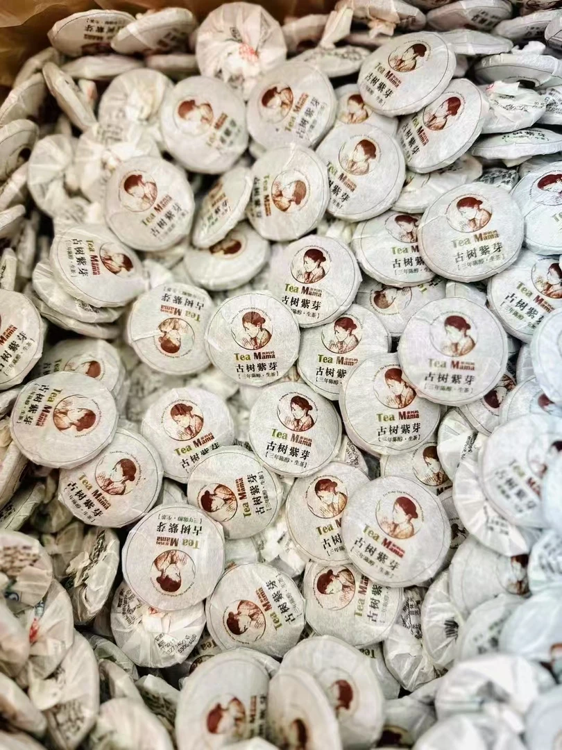 2014年 古树紫芽 一斤500克 生茶