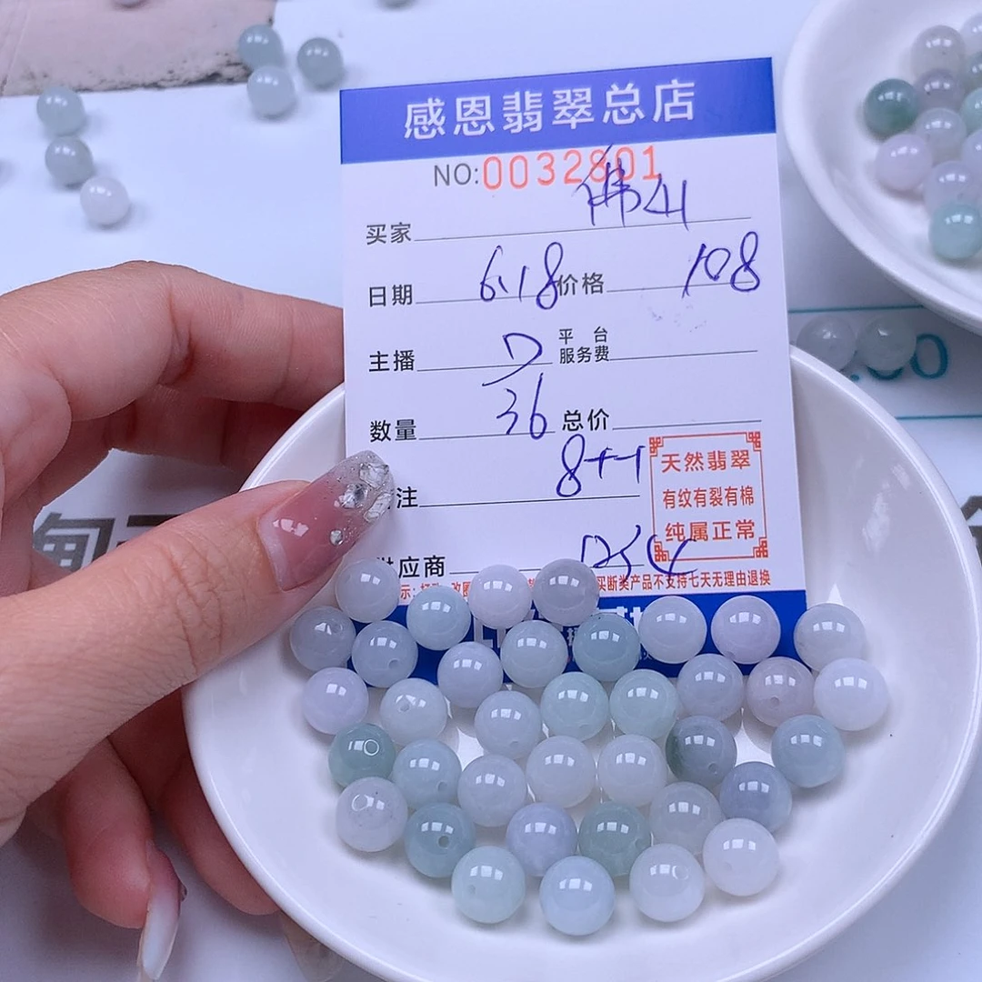 未镶嵌手链翡翠佛****）