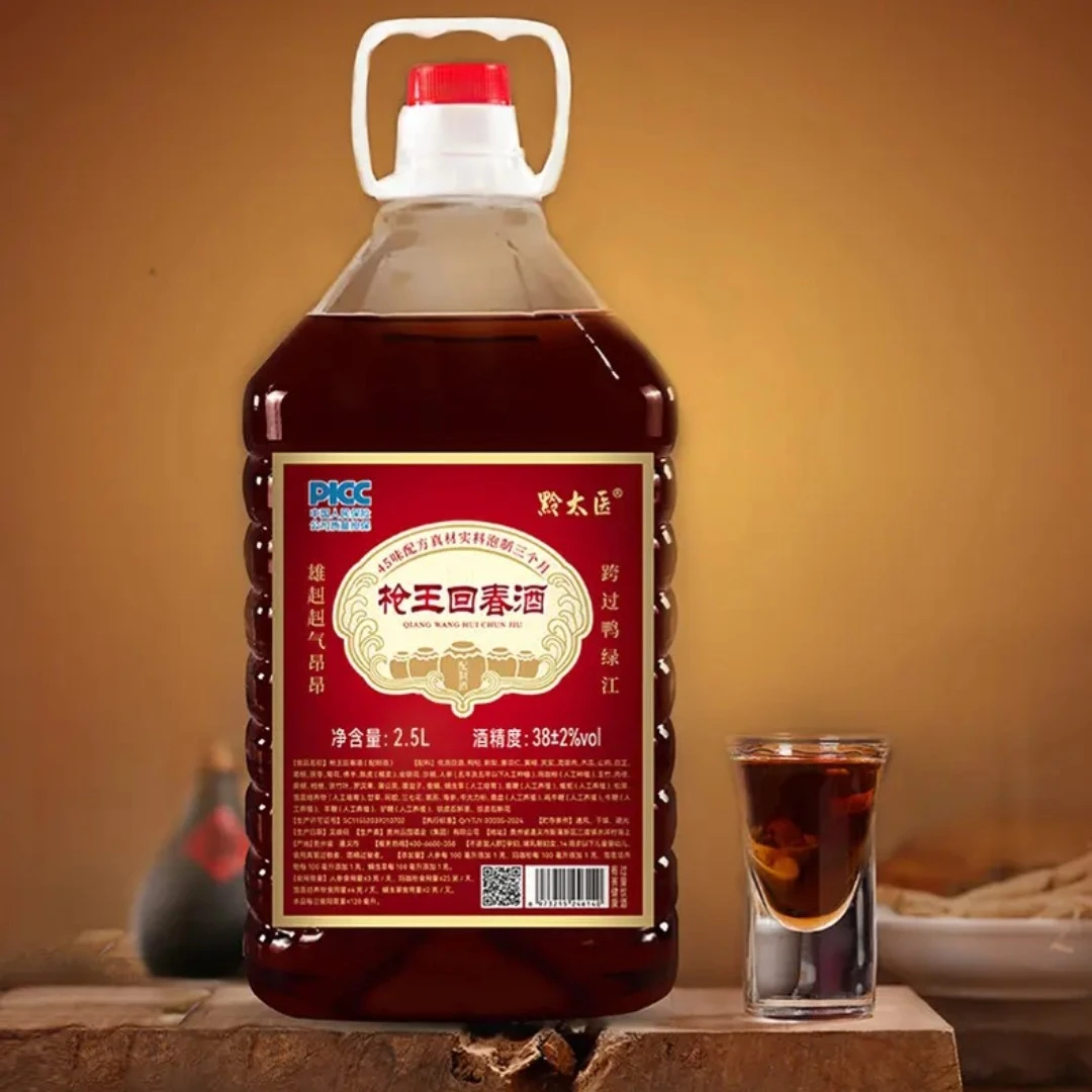 枪王回春酒 滋补品