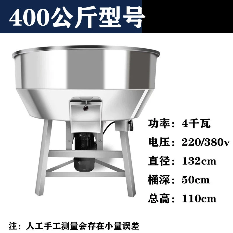 不锈钢干湿两用养殖场饲料搅拌机大型塑料颗粒混