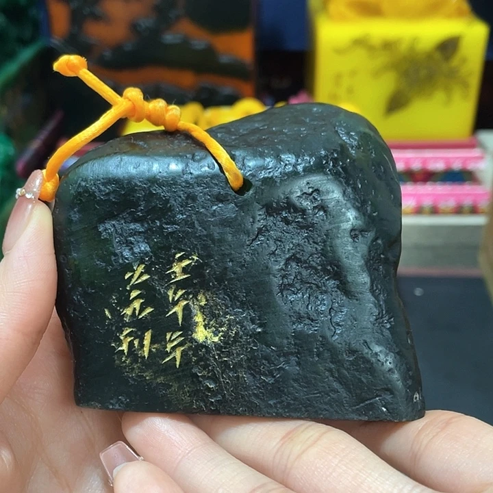 寿山石印石篆刻印章引首章闲章姓名章生日礼物