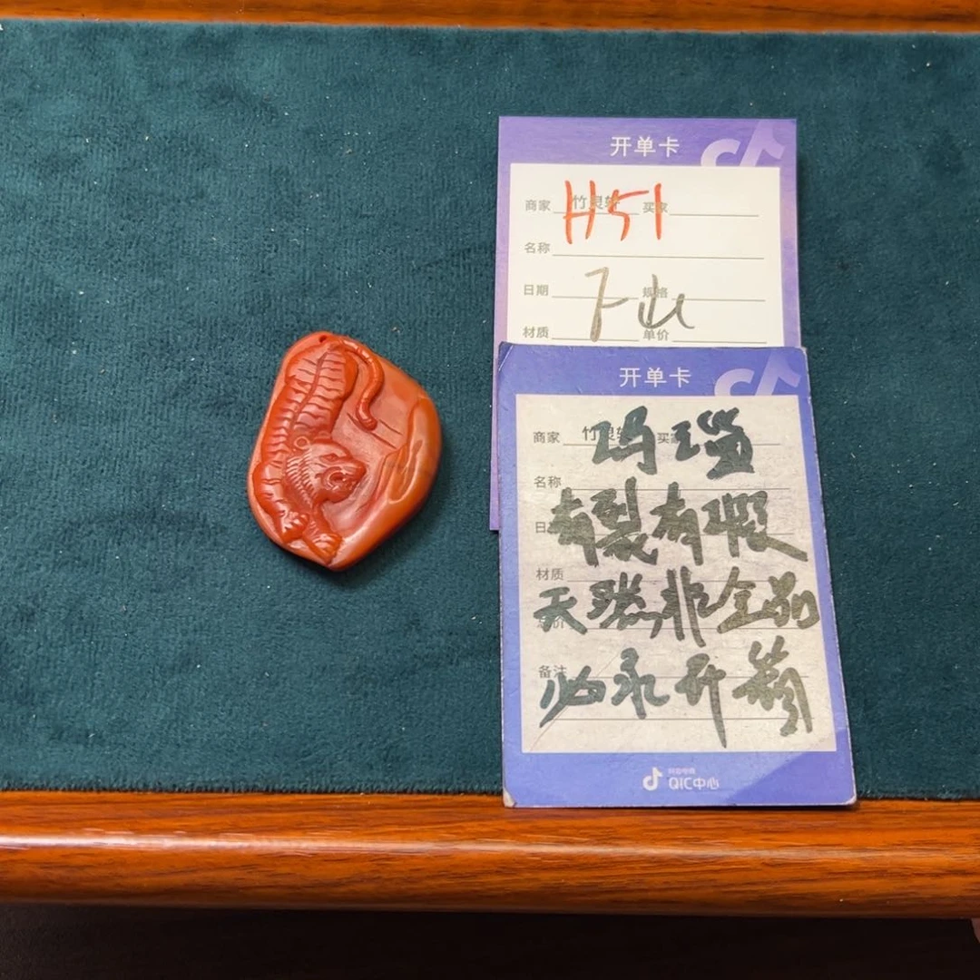 未镶嵌玛瑙/玉髓珠宝奇石?*