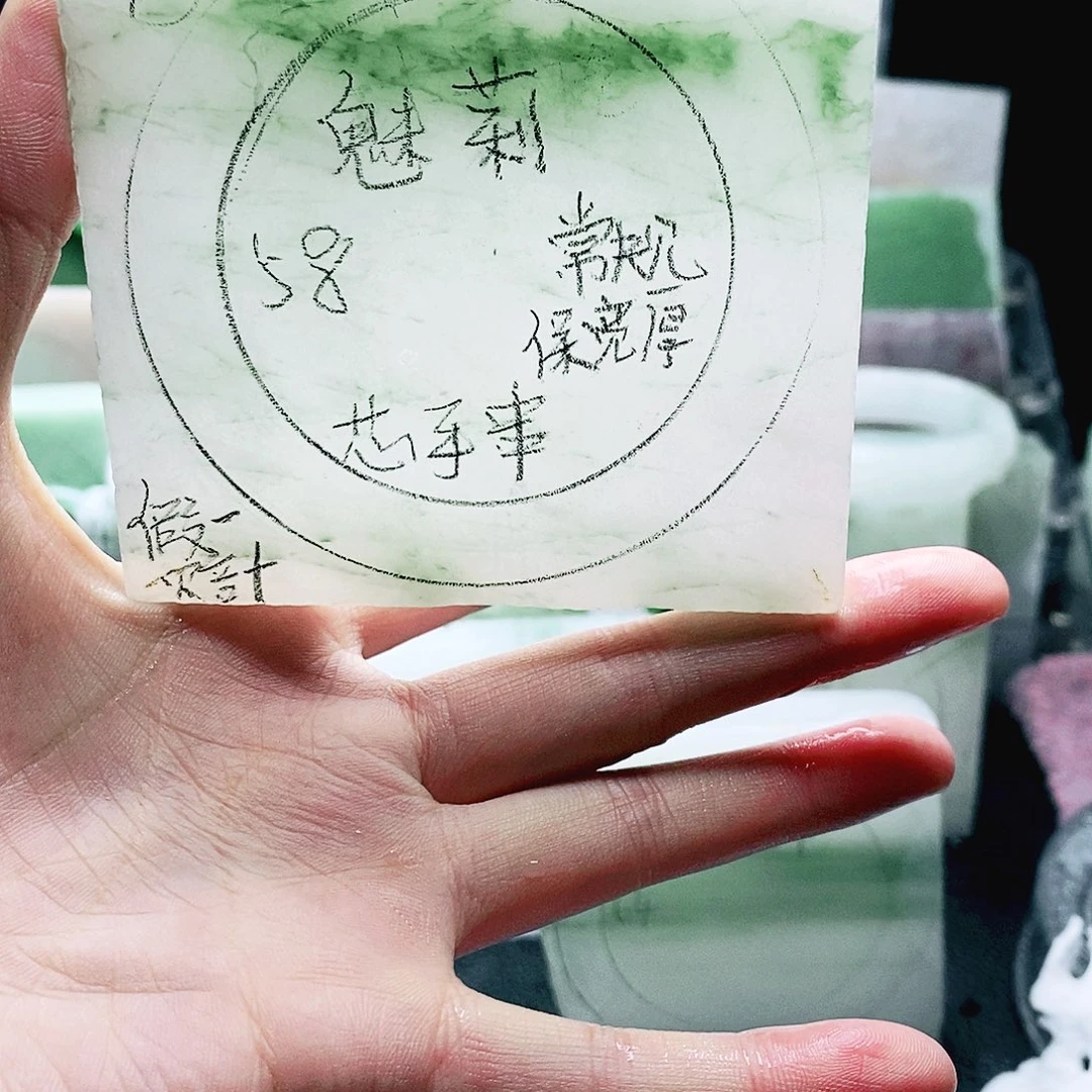 定制石英质玉（天山翠）